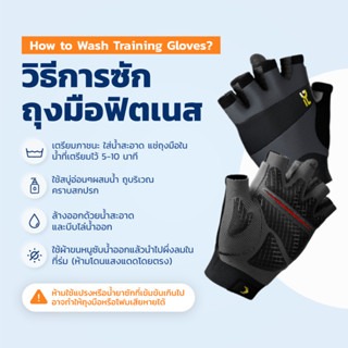 FITTERGEAR TRAINING GLOVE SWEET HEART ถุงมือฟิตเนส ถุงมือออกกำลังกายผู้หญิง ผ้ายืดหยุ่น ระบายกาศได้ดี