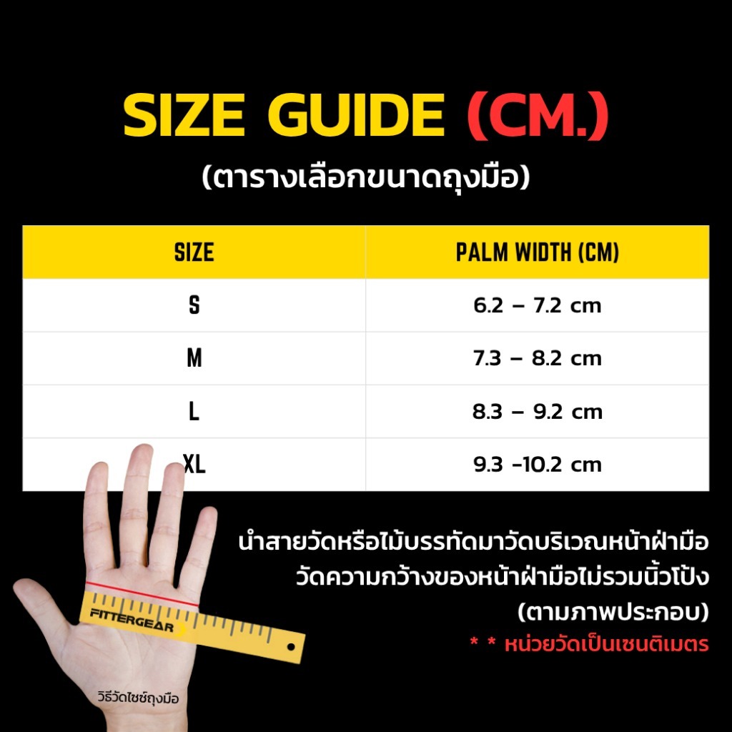 FITTERGEAR TRAINING GLOVES TRIANGLE WHITE  ถุงมือออกกำลังกายพร้อมสายรัดข้อมือ ถุงมือฟิตเนส ถุงมือยกน้ำหนัก