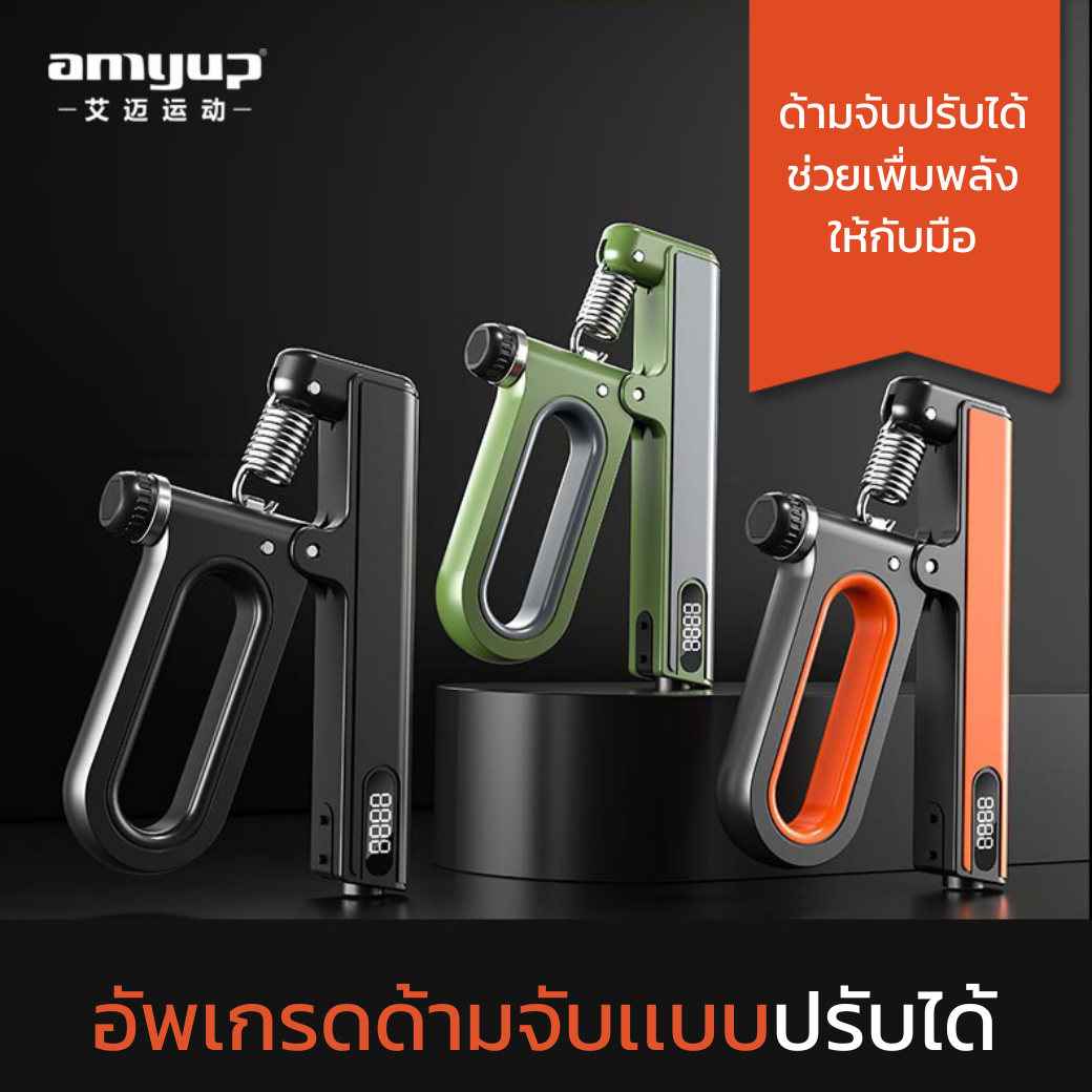 HAND GRIP อุปกรณ์บริหารมือ ปรับระดับเเรงได้ 10-80 kg.