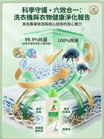 ：【雲感黑科技】72H雪松香氛羽絨還原精華 (機洗抗結塊)