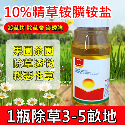 【植物生長高手】除草專家