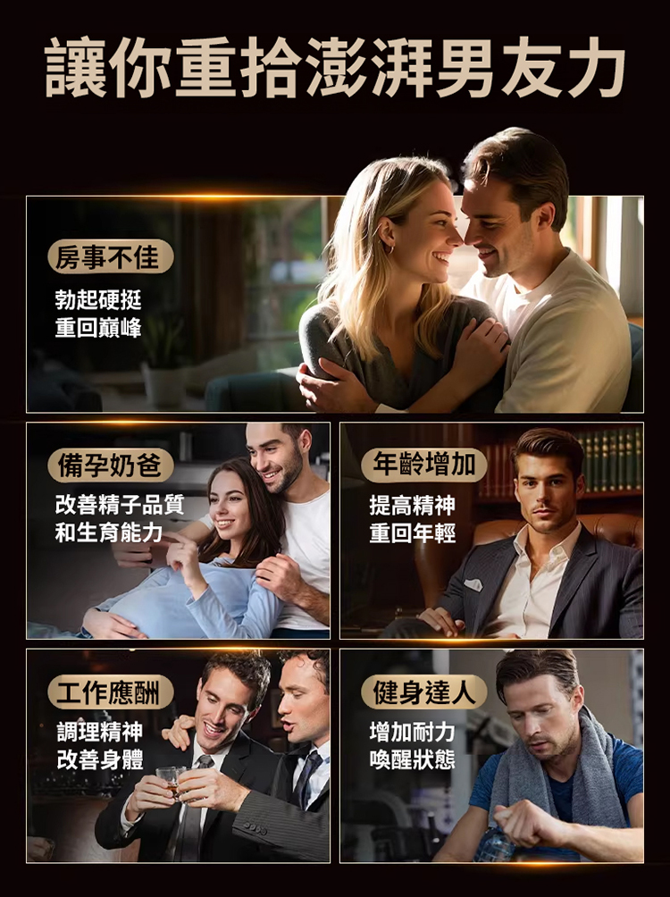 鹿筋肽精氨酸複合片