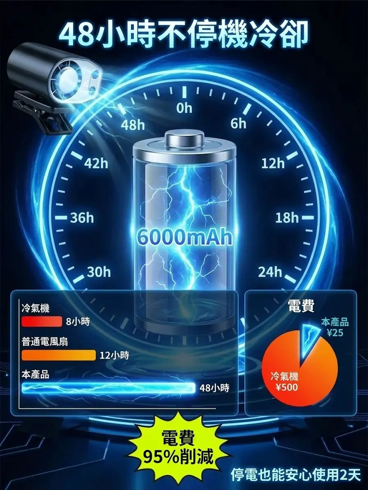 详情图_22.png