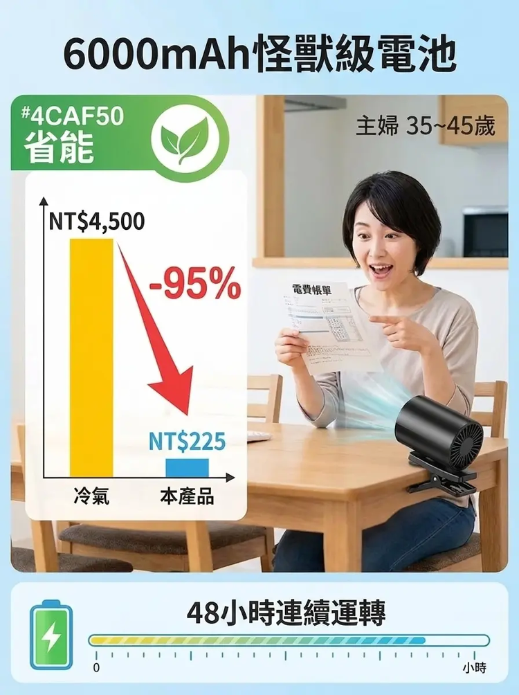 详情图_21.png