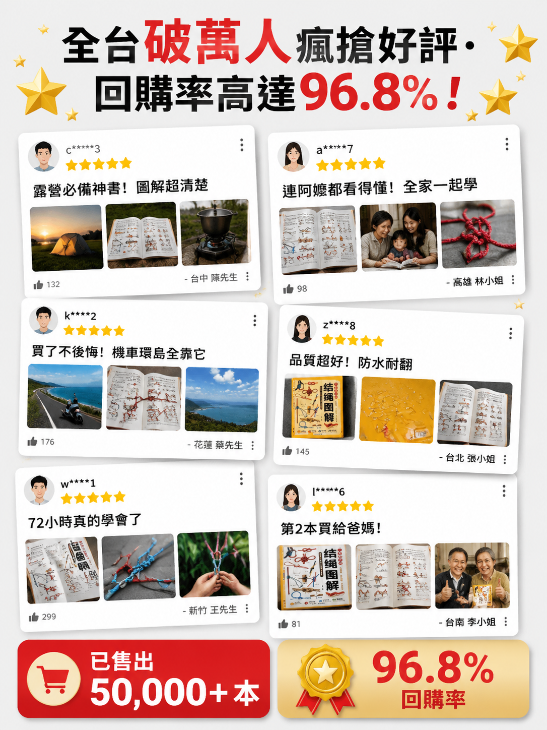 详情页15.png