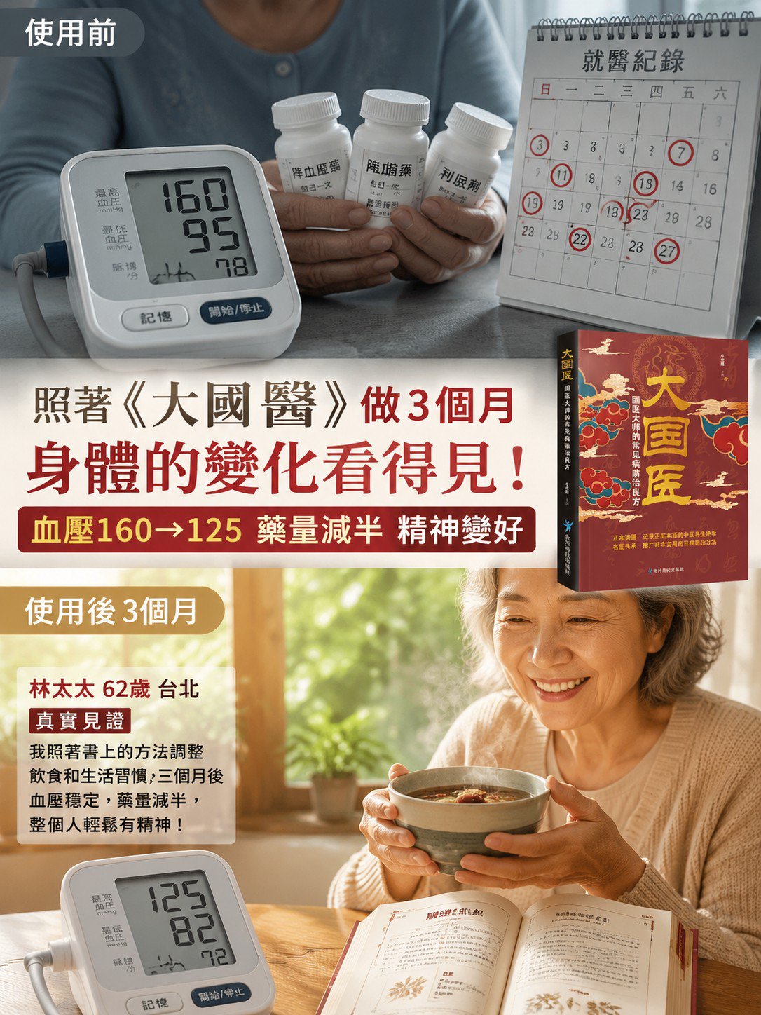 0f287158-5830-4928-9703-fcbb587698cd.jpg