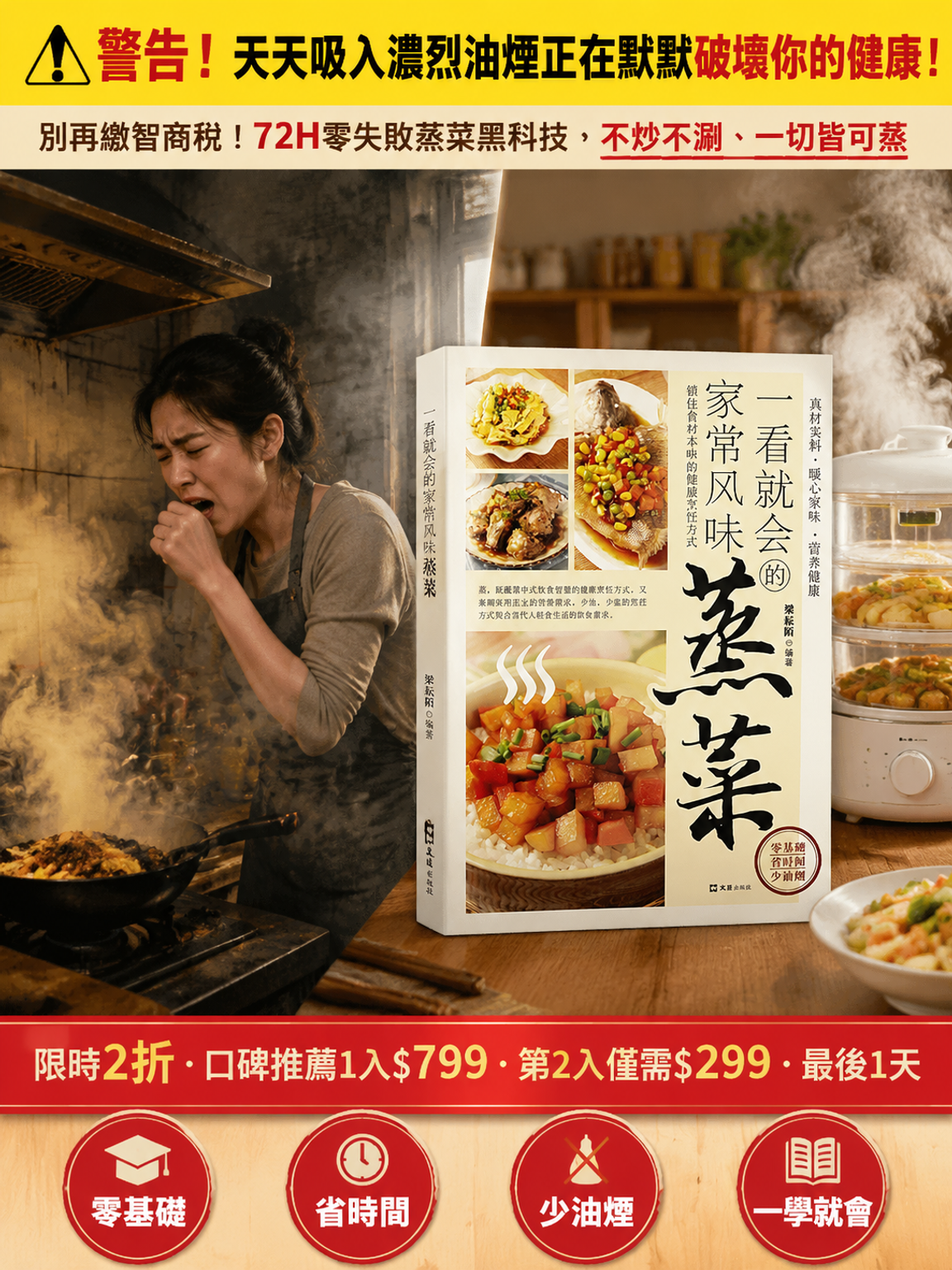 落地页1.png