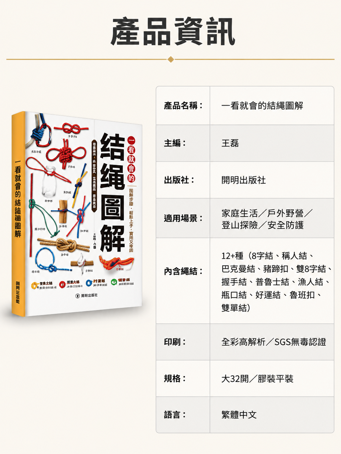 详情页18.png