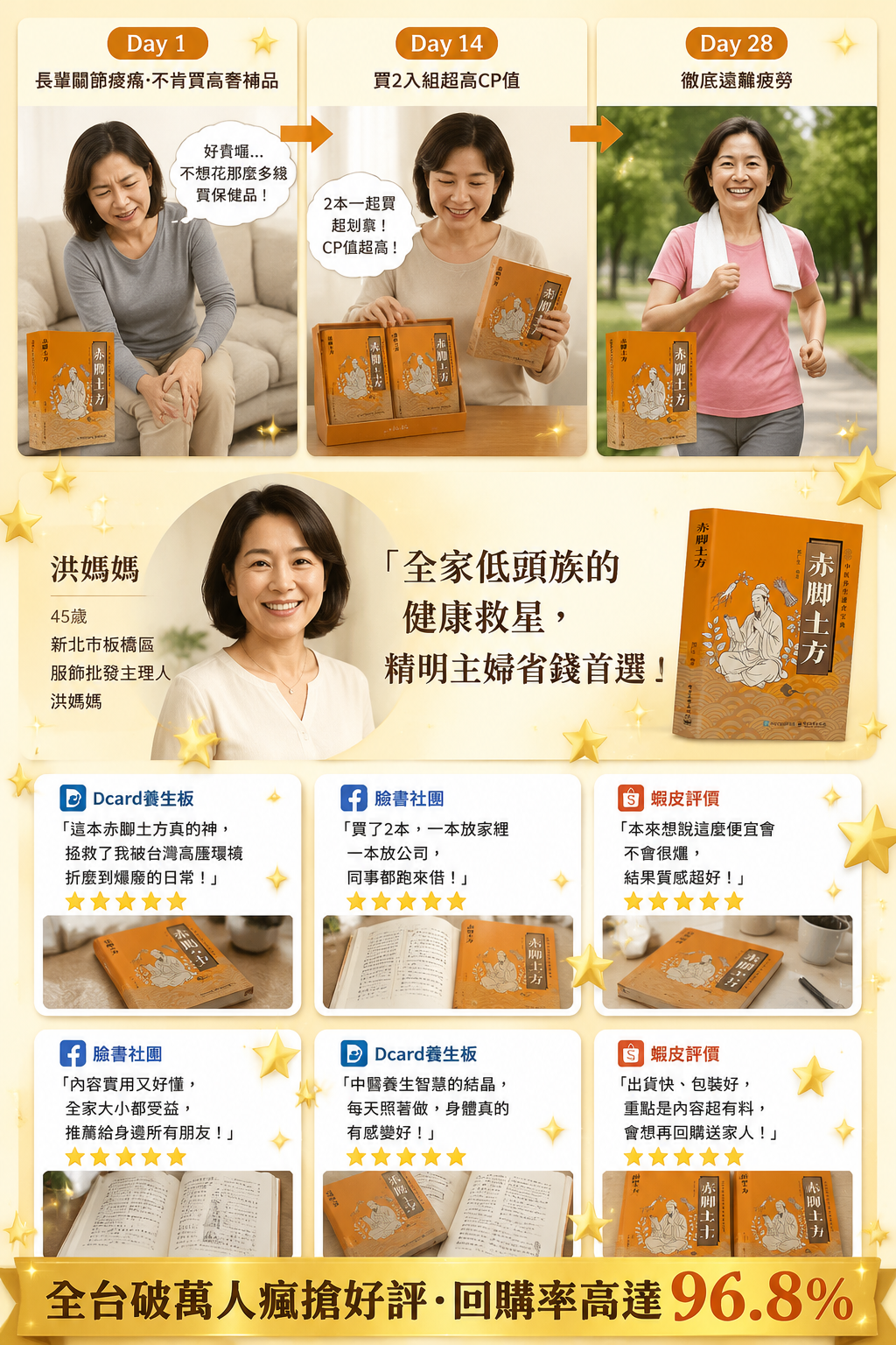 0243021a-f381-49f9-a97f-ee9f09e38a0f.png