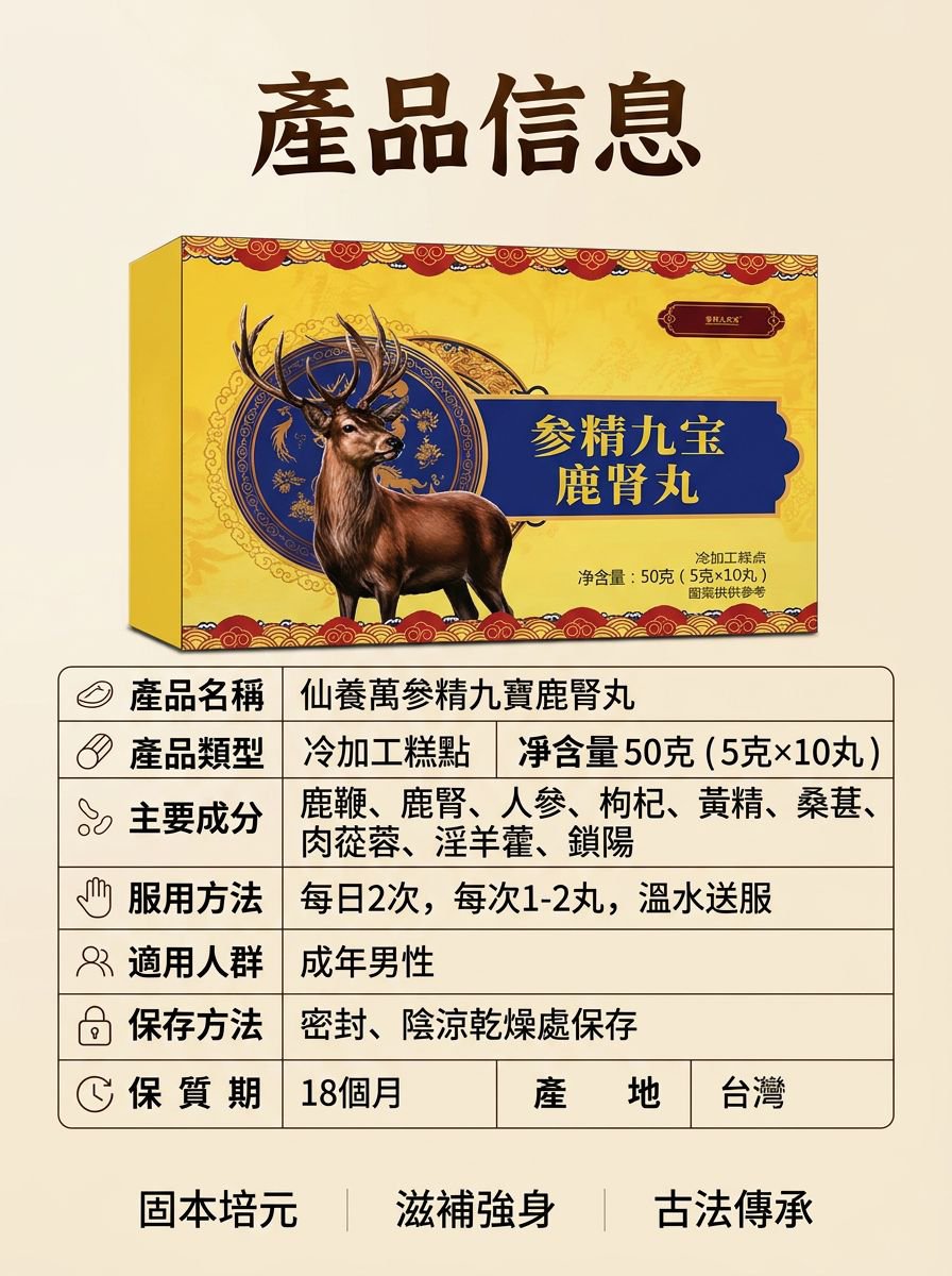 第26張-產品參數信息表.jpg