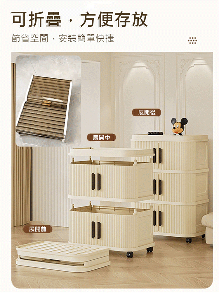 可折疊捲簾拉門多功能收納櫃