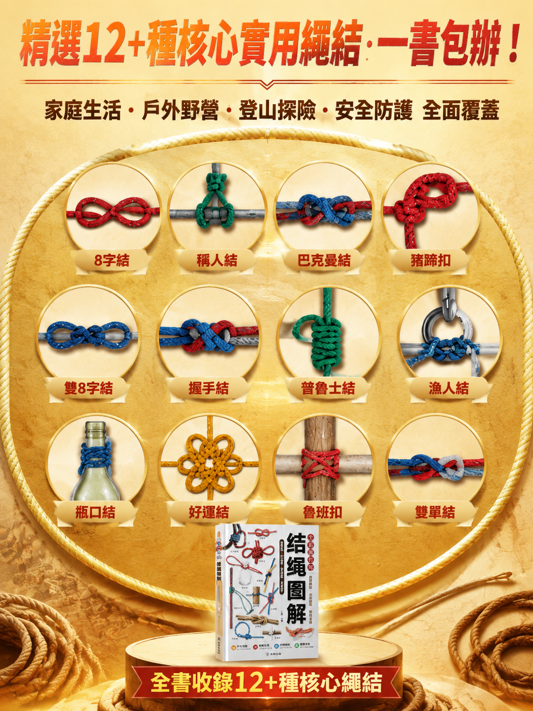 详情8.png
