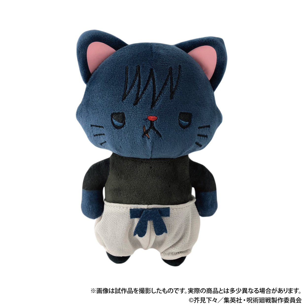 呪術廻戦 第2期 withCAT アイマスク付きぬいぐるみキーホルダー 懐玉 