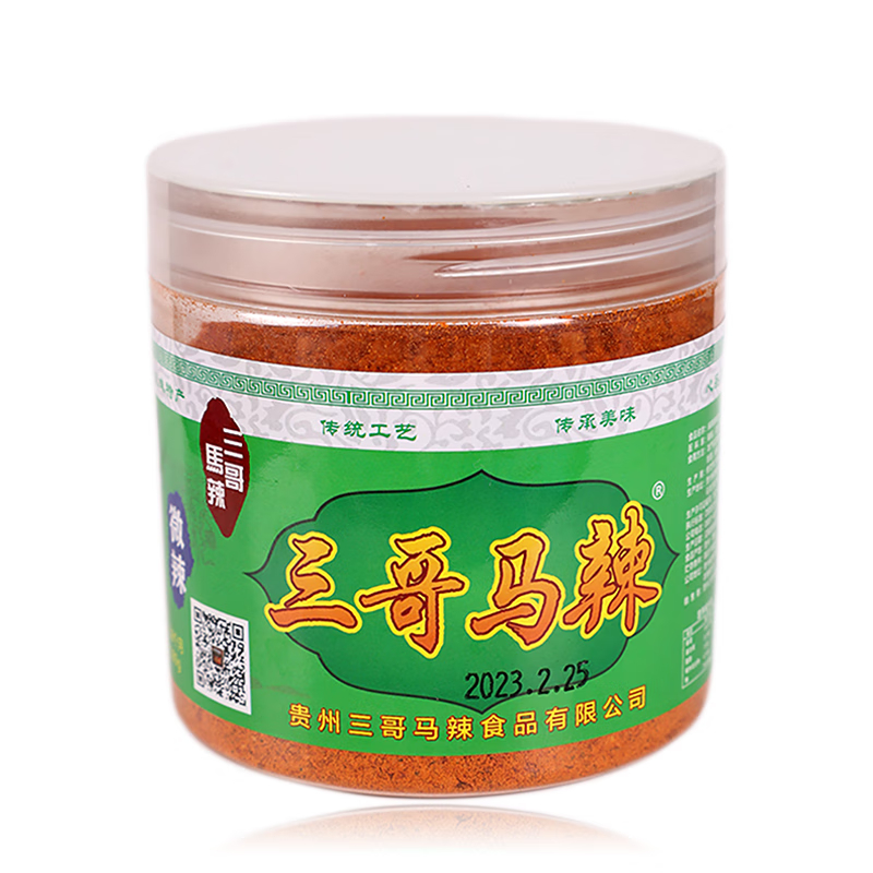 Mala Ground Hot Chili Pepper Powder