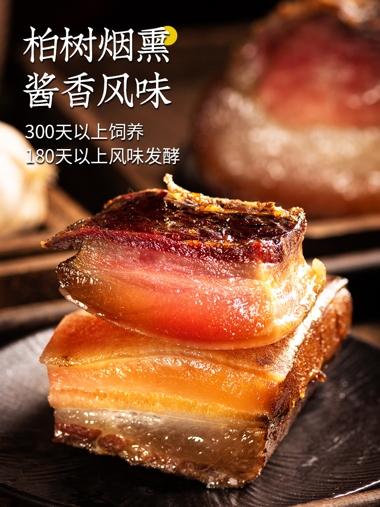 Hongchishui Preserved Pork 480g