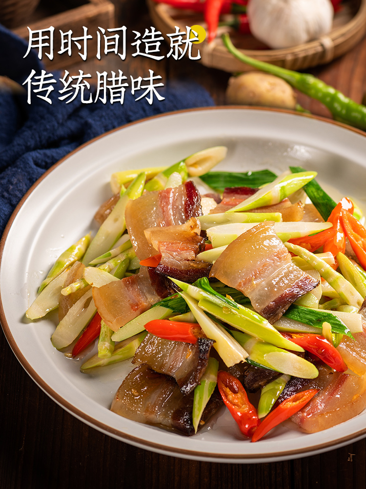 Hongchishui Preserved Pork 480g