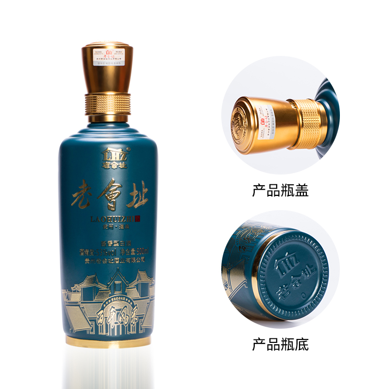 Laohuizhi 53% vol Baijiu 500ml