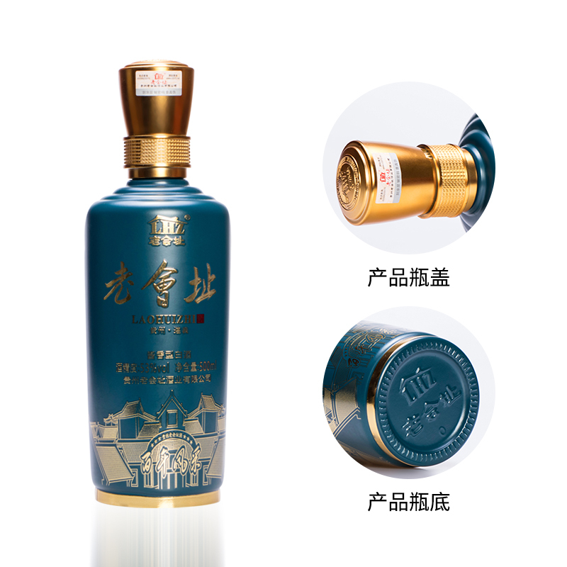 Laohuizhi 53% vol Baijiu 500ml