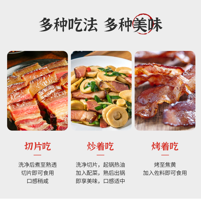 Hongchishui Preserved Pork 480g
