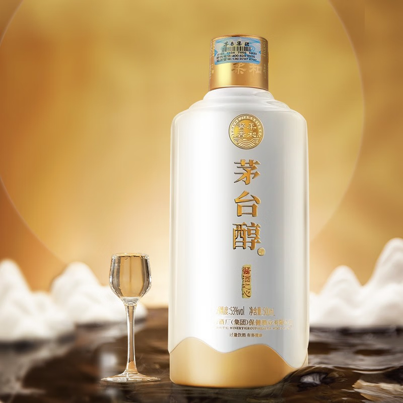 Moutai Health 53% vol Baijiu 500ml