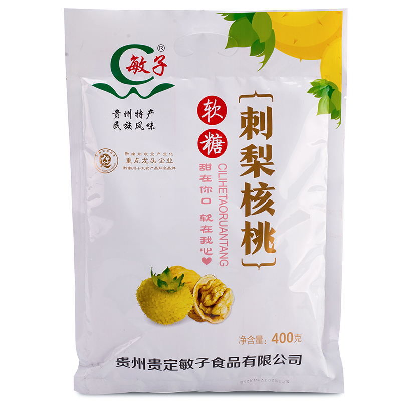 Minzi Rosa Roxburghii Prickly Pear and Walnut Soft Candy 40g