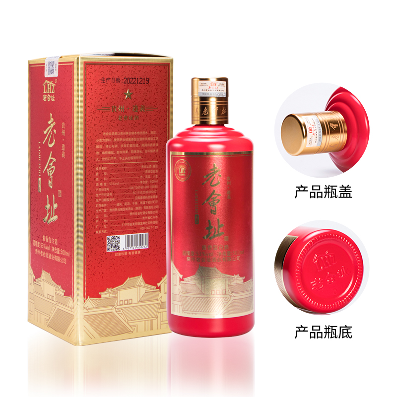 Laohuizhi 53% vol Baijiu 500ml