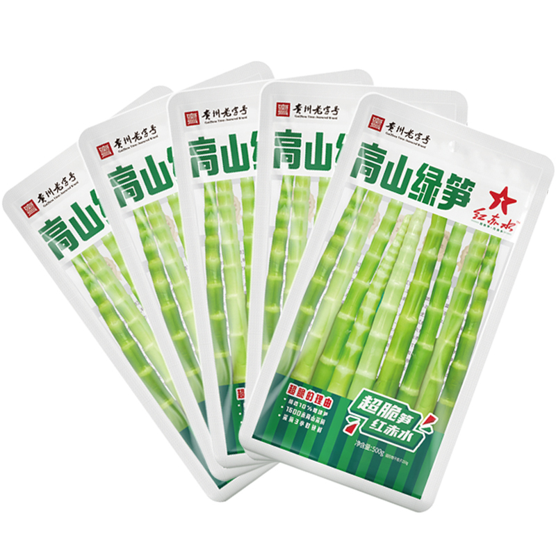 Hongchishui Fresh Small Bamboo Shoots, 3 Bags (500g Each)