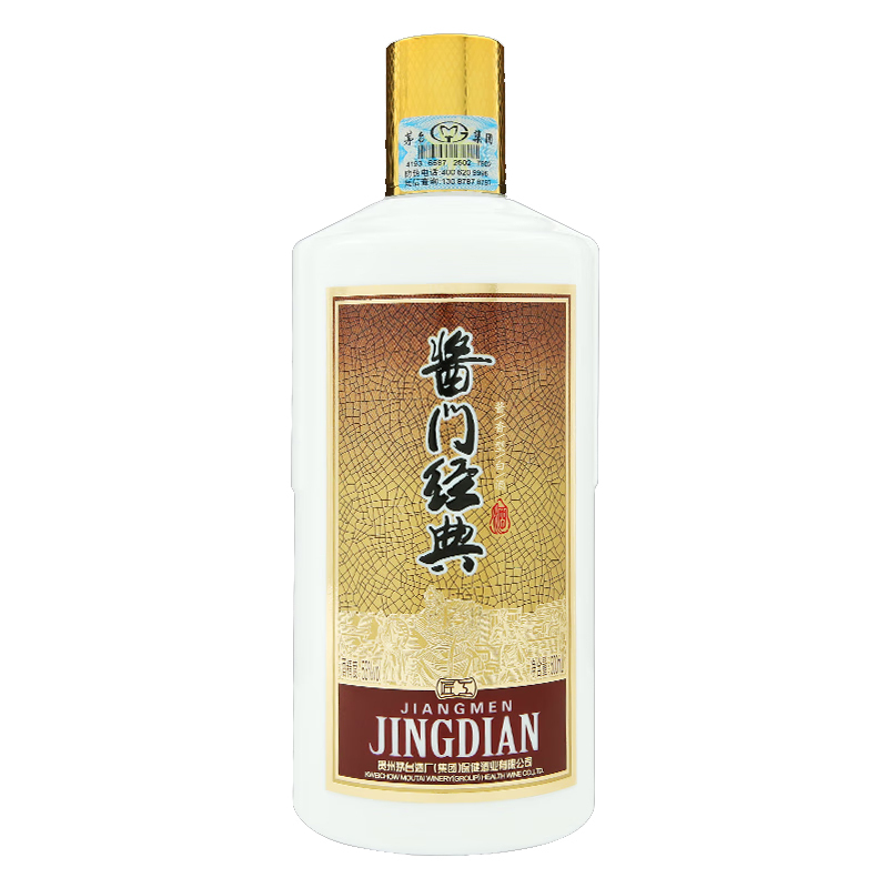 Moutai Health 53% vol Baijiu 500ml