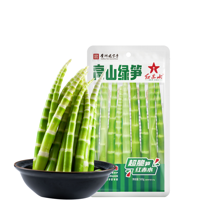 Hongchishui Fresh Small Bamboo Shoots, 3 Bags (500g Each)