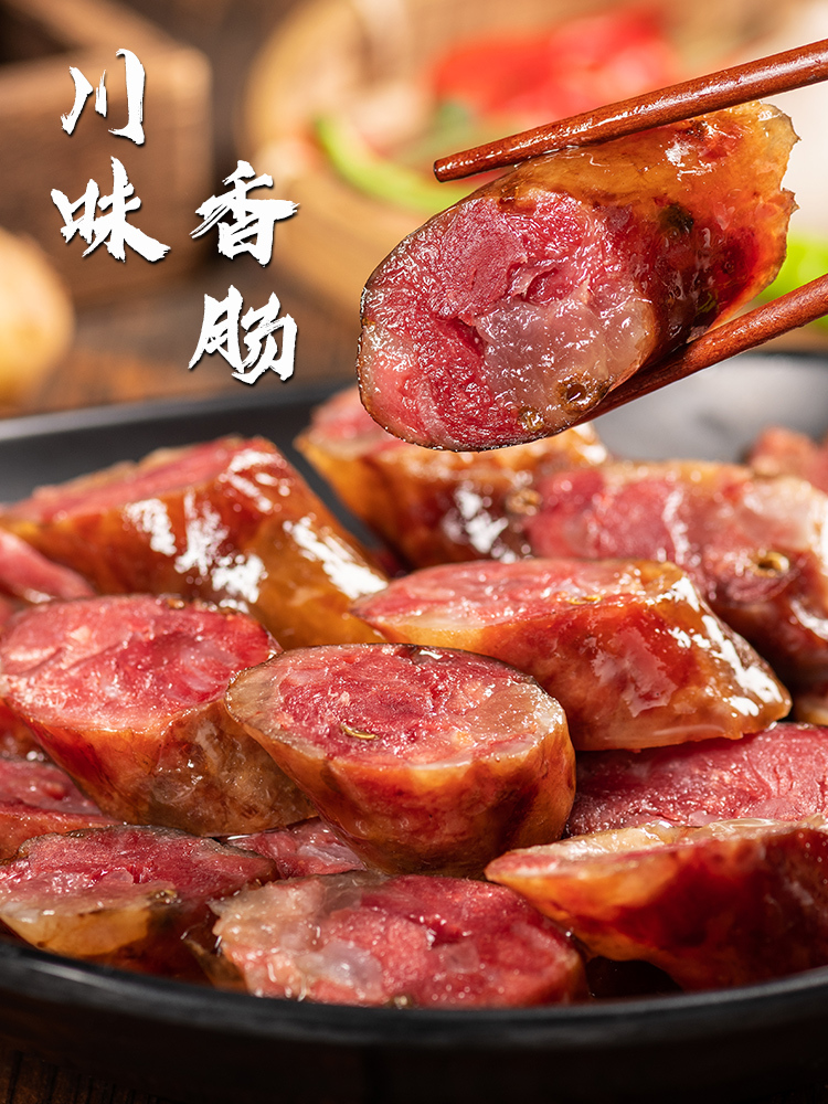 Hongchishui Sausage 480g