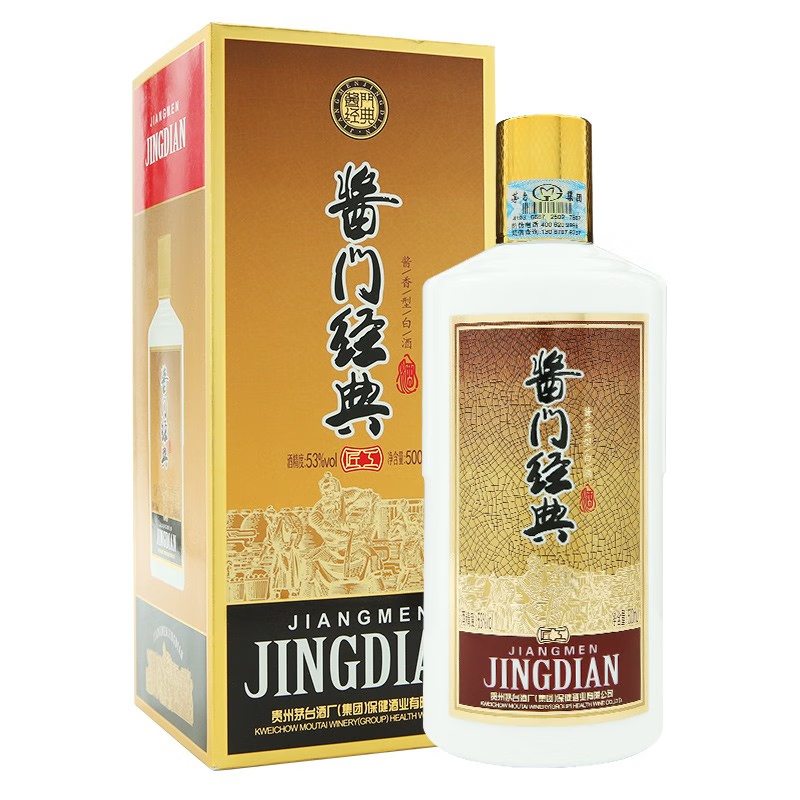 Moutai Health 53% vol Baijiu 500ml