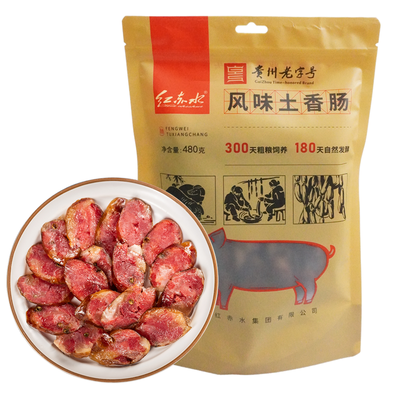 Hongchishui Sausage 480g