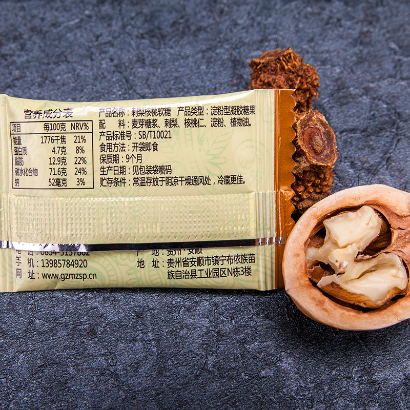 Minzi Rosa Roxburghii Prickly Pear and Walnut Soft Candy 40g