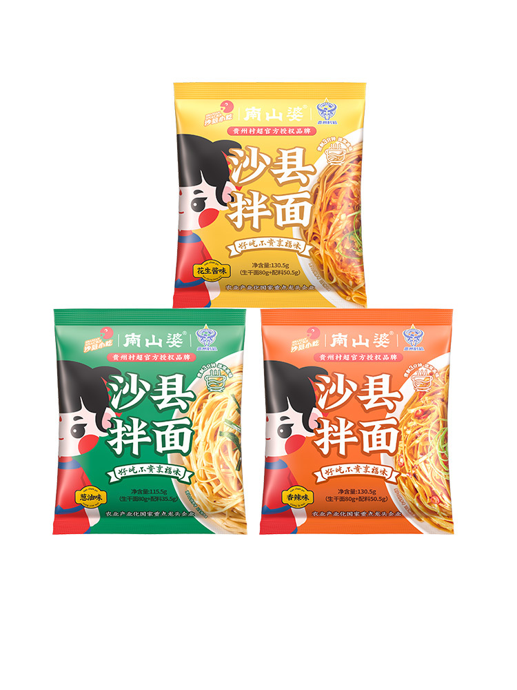 Nanshanpo Scallion Oil Noodles 130g*3