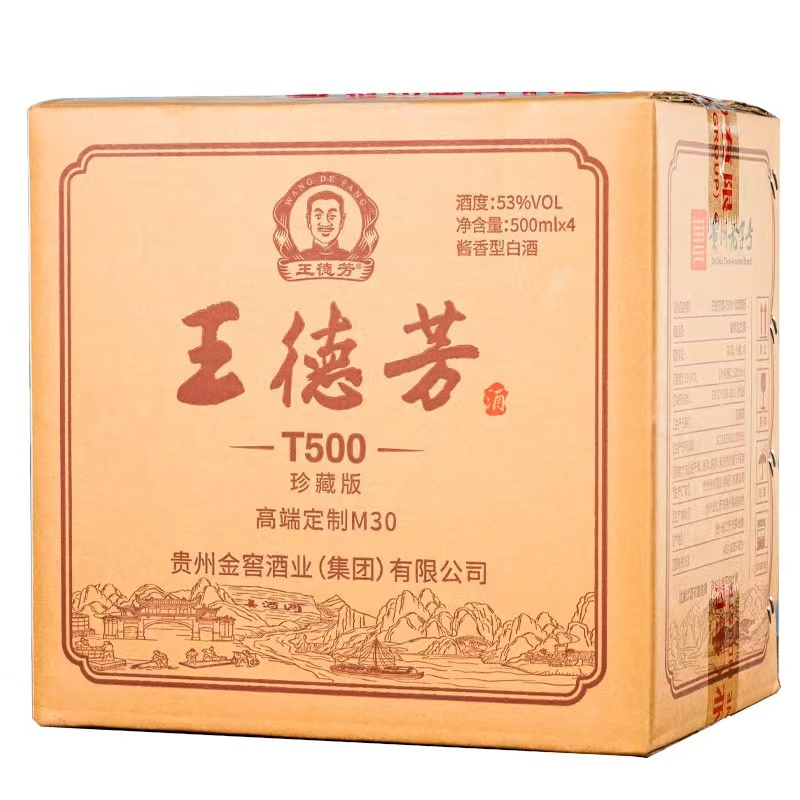 Wangdefang T500 53%vol Baijiu 500ml