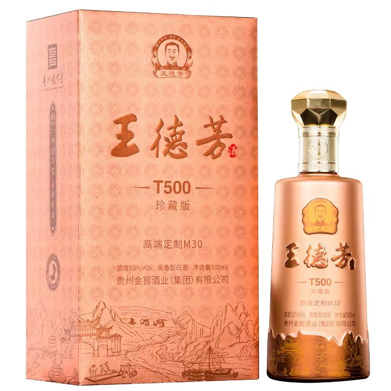 Wangdefang T500 53%vol Baijiu 500ml