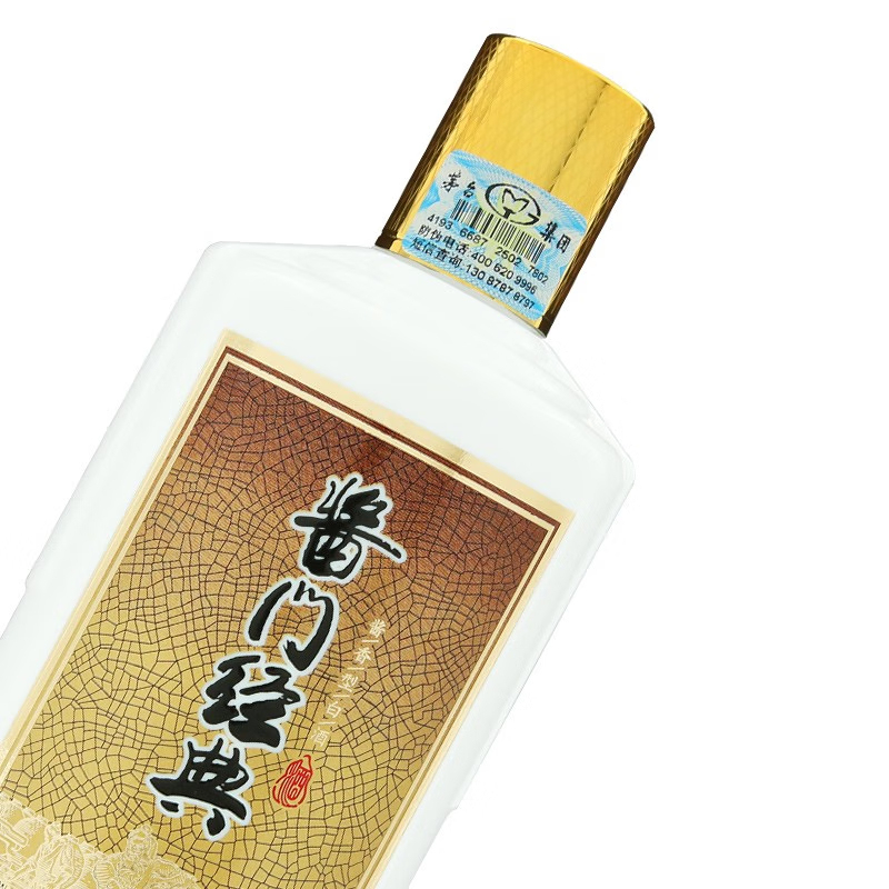 Moutai Health 53% vol Baijiu 500ml