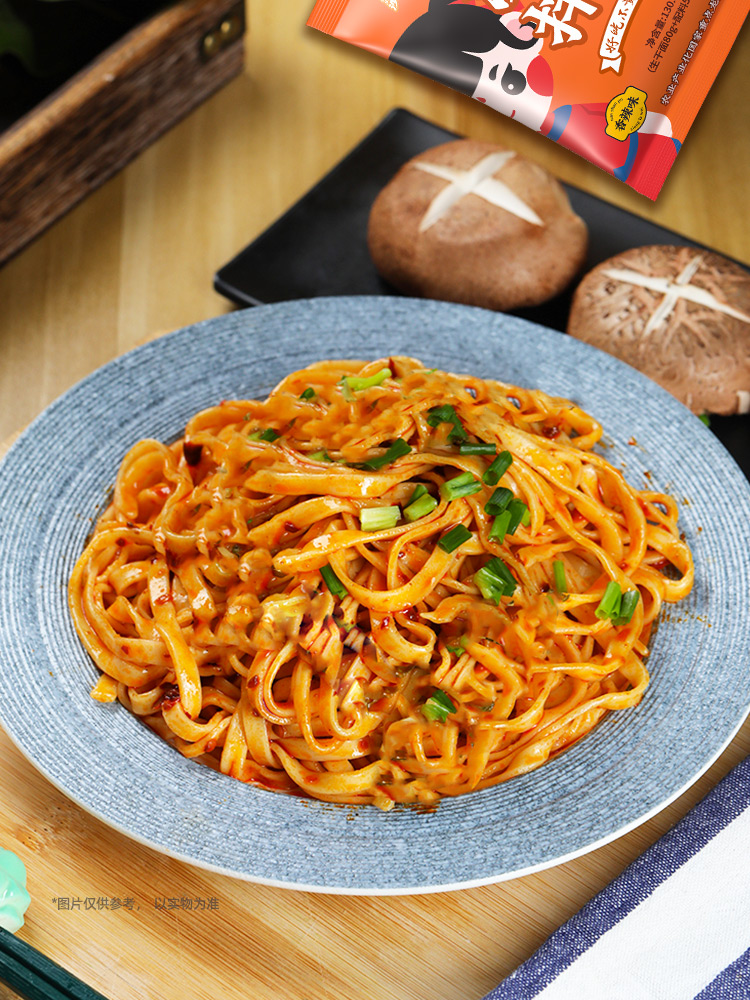 Nanshanpo Scallion Oil Noodles 130g*3