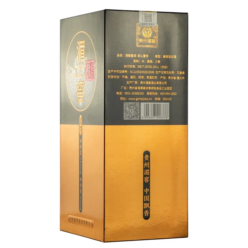 Meijiao 53%vol Baijiu 500ml