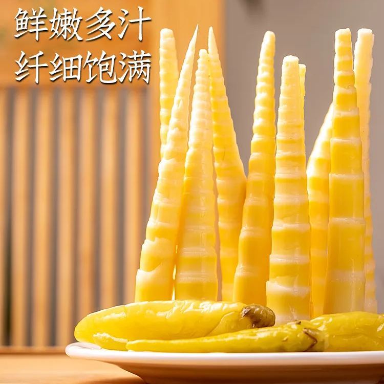 [Copy]Hongchishui Fresh Small Bamboo Shoots, 3 Bags (500g Each)