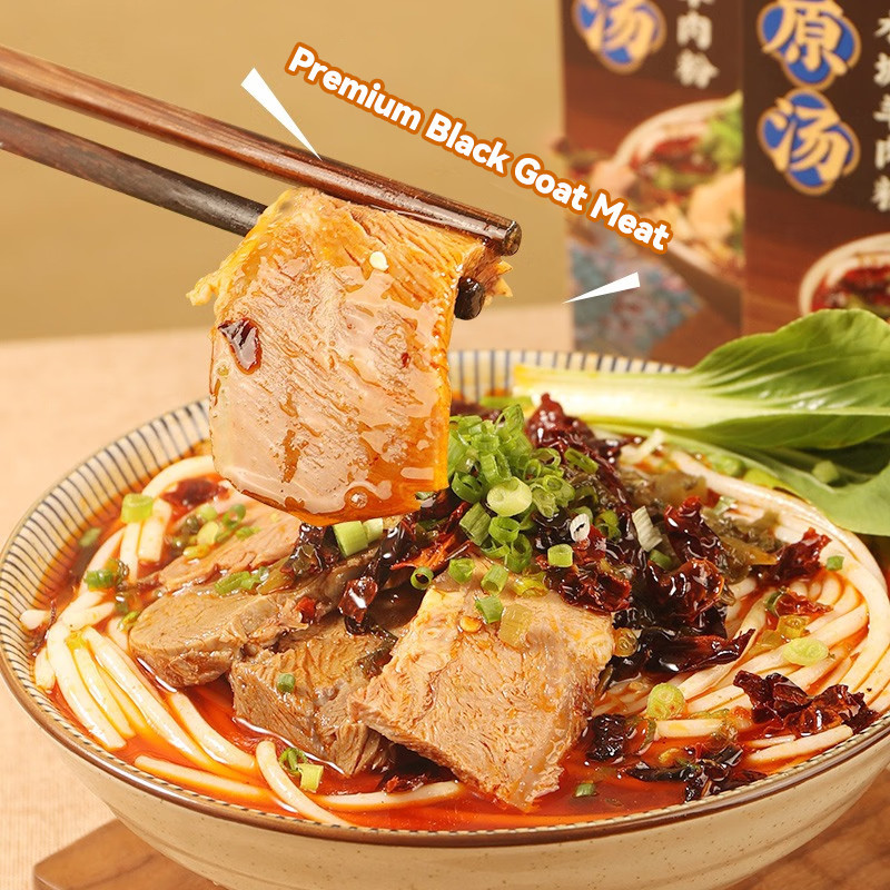 Guifen Red Sour Soup Beef Rice Noodles