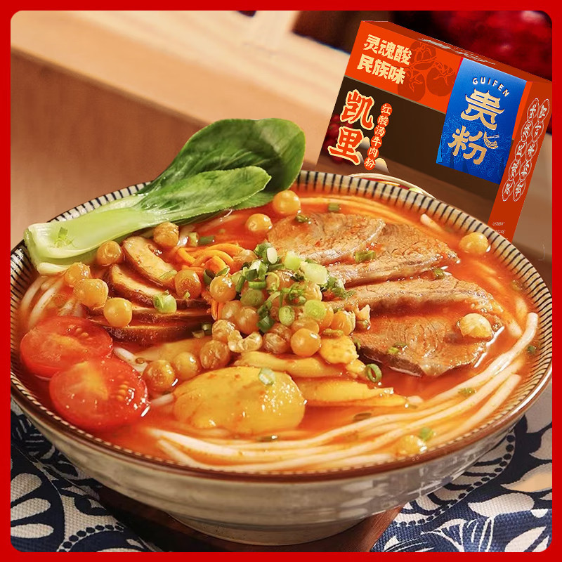 Guifen Red Sour Soup Beef Rice Noodles