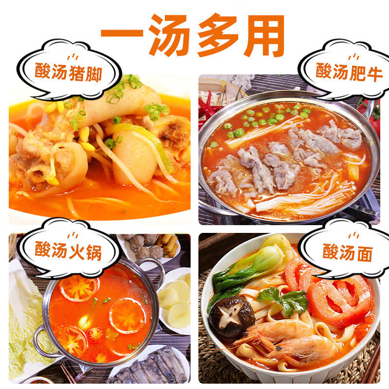 Nanshanpo Tomato Sour Soup 496g