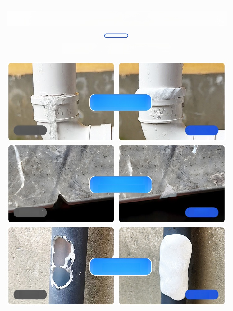 [The anti-freeze crack of pipes] Anti-leakage instant solid mud iron glue