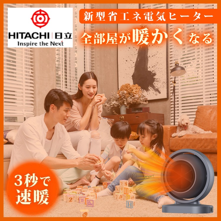 公式認定、正規品保証👑【3秒で速熱】ミニ型電気ヒーター