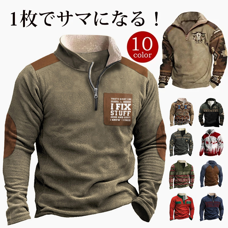 レトロ風メンズニットポロシャツ✨真新しい🔥10色展開💥