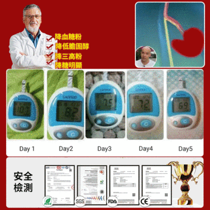 【世界首富續命秘方】降三高無核空心山楂