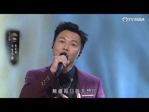 中年好聲音4 莫家淦 配圖2