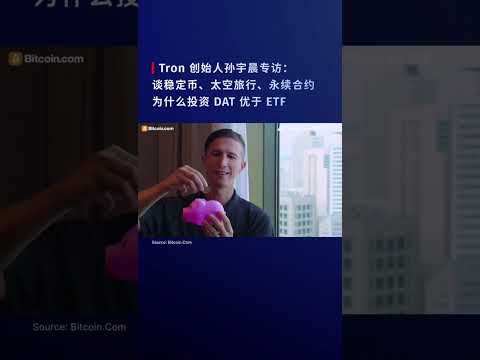 Justin Sun interview about TRON stablecoins and Asian crypto markets