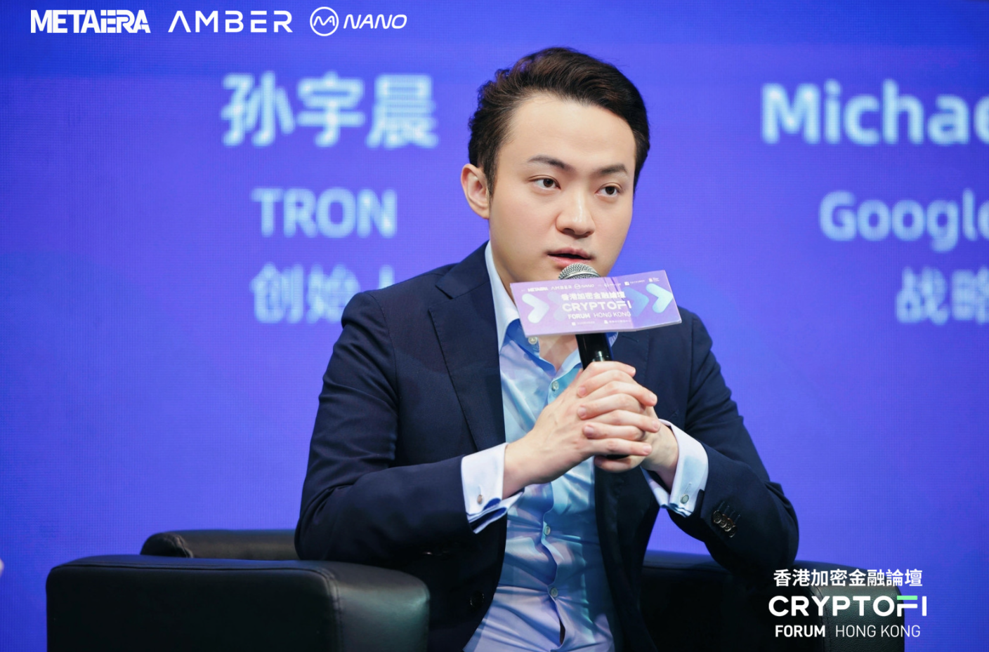 Justin Sun at CryptoFi Forum Hong Kong